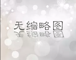 南非希望通过吸引投资支持经济增长